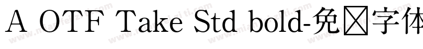 A OTF Take Std bold字体转换